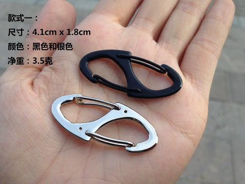 8 -Шарктер пряжка двойная весна быстрый подвесная пряжка для скалолаза