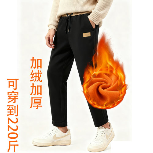 加绒裤子男款宽松直筒长裤