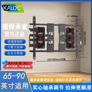 卡洛奇内嵌式超薄电视机旋转挂架XT90轴承实心轴可调墙板伸缩支架