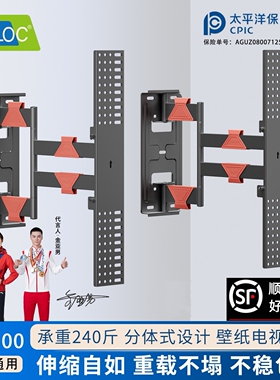 创维壁纸电视伸缩挂架超薄内嵌旋转壁挂支架75 85A7康佳65-100寸