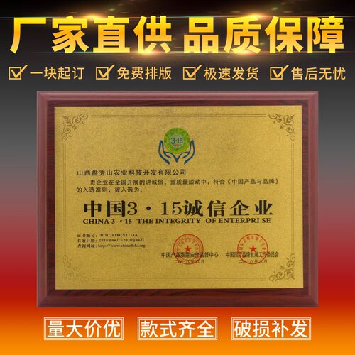 新款授权加盟铜制金箔定做证书