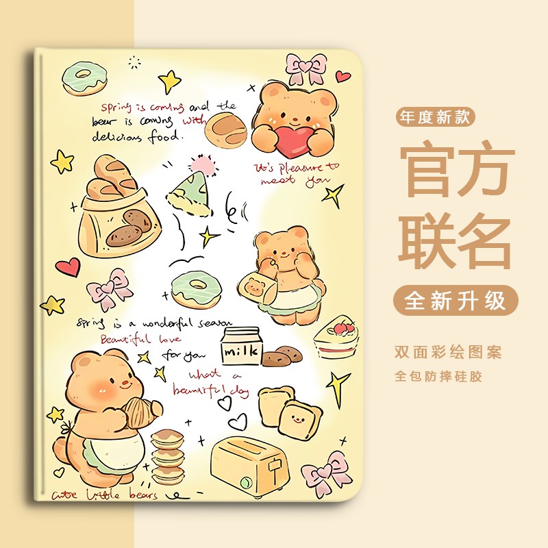 适用华为DBY一W09保护套硅胶dby-w09平板壳dbyw09皮套带笔槽11寸matepad11平板电脑外壳10.95寸2011款dbywo9