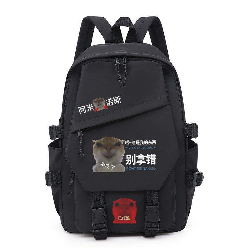 爆款歪嘴猫表情包三到六年级学生书包搞笑大头猫阿米诺斯沙雕潮流