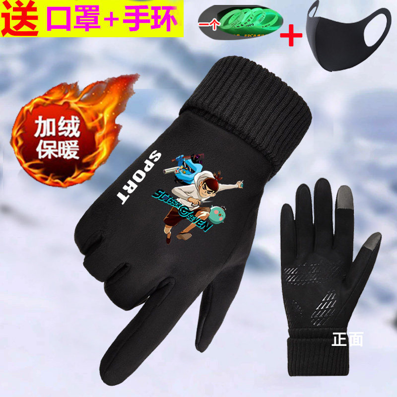 刺客手套麂皮绒冬季保暖触摸屏手袜男士加绒防寒学生动漫周边