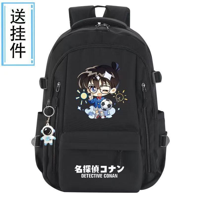 名侦探柯南书包男女初中小学生三到六年级灰原哀怪盗基德双肩背包