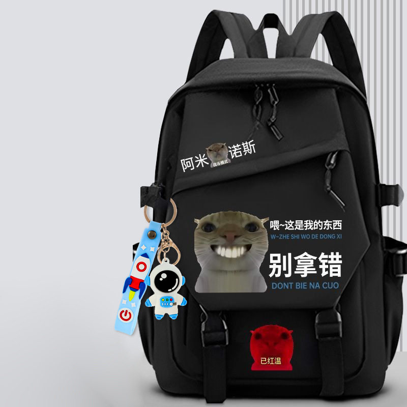 阿米诺斯歪嘴猫学生轻便双肩包搞笑沙雕大容量书包中小学年级书包