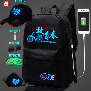 2025新款休闲旅行背包