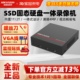 SSD手机远程内置存储 8路硬盘录像机固态硬盘7808N 海康威视4