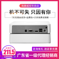 Hikvision ds-7108n-f1 B 8-way h.265 HD network hard disk recorder monitoring host