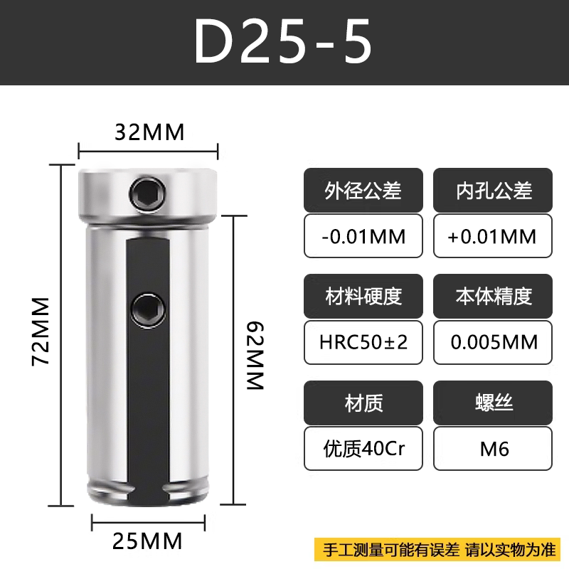 Cnc Lathe Tool Holder Inner Hole D16 20 25 32 40 50 60 Reducing Sleeve U Drill Auxiliary Guide Sleeve Reducing Sleeve