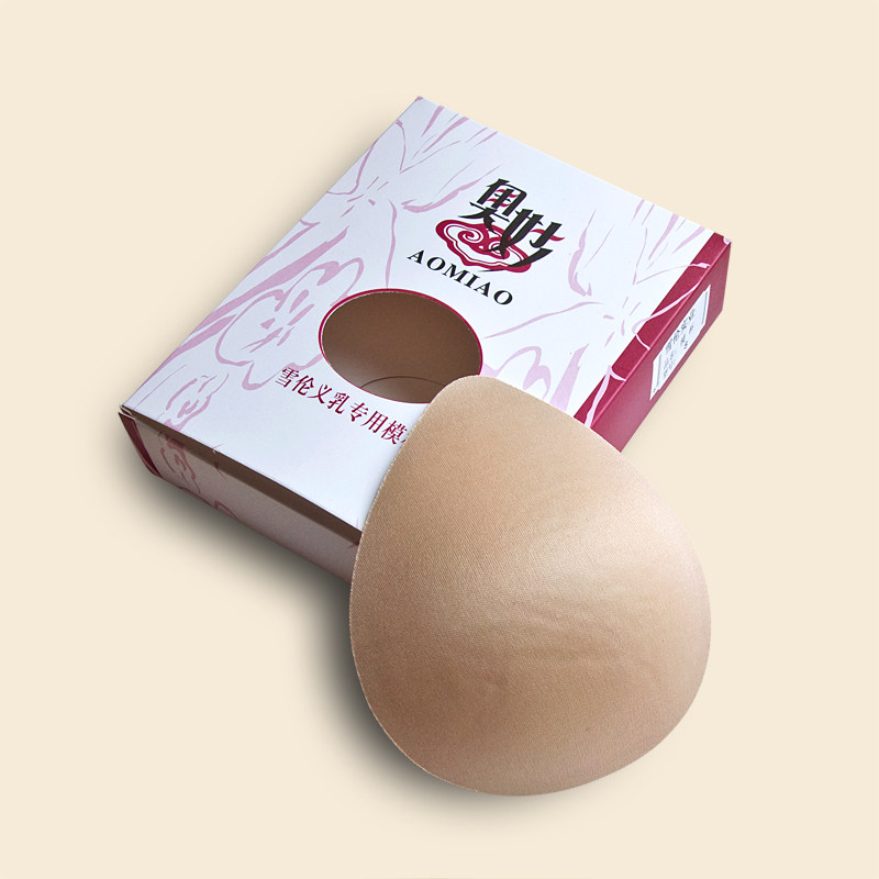 Pads pour soutien-gorge AOMOL MB00 - Ref 815964 Image 4