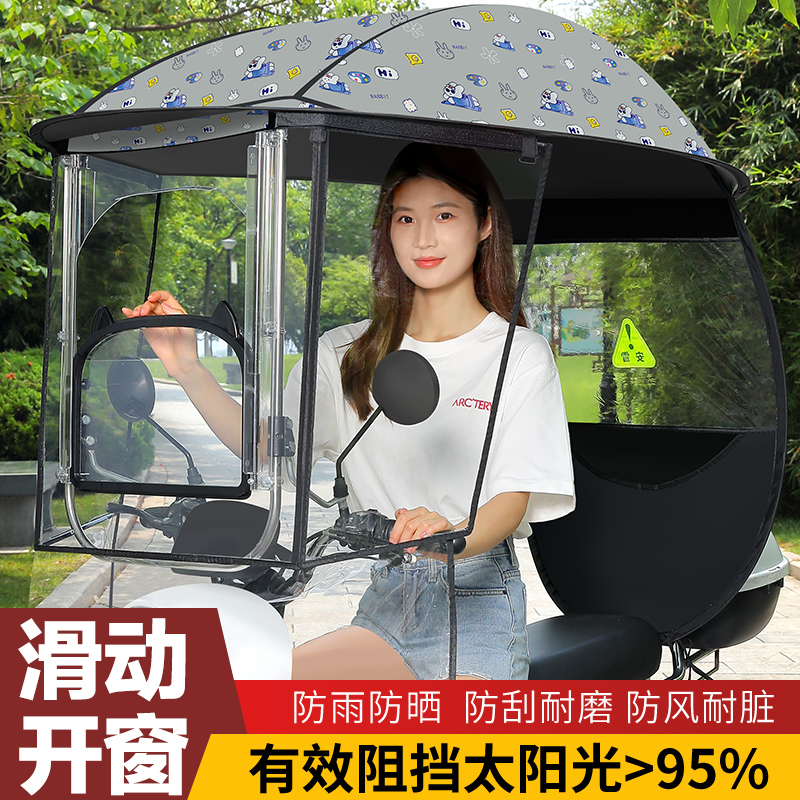 电动车遮雨棚新款电瓶车下雨天神器支架雨伞遮阳防晒防雨罩可拆卸