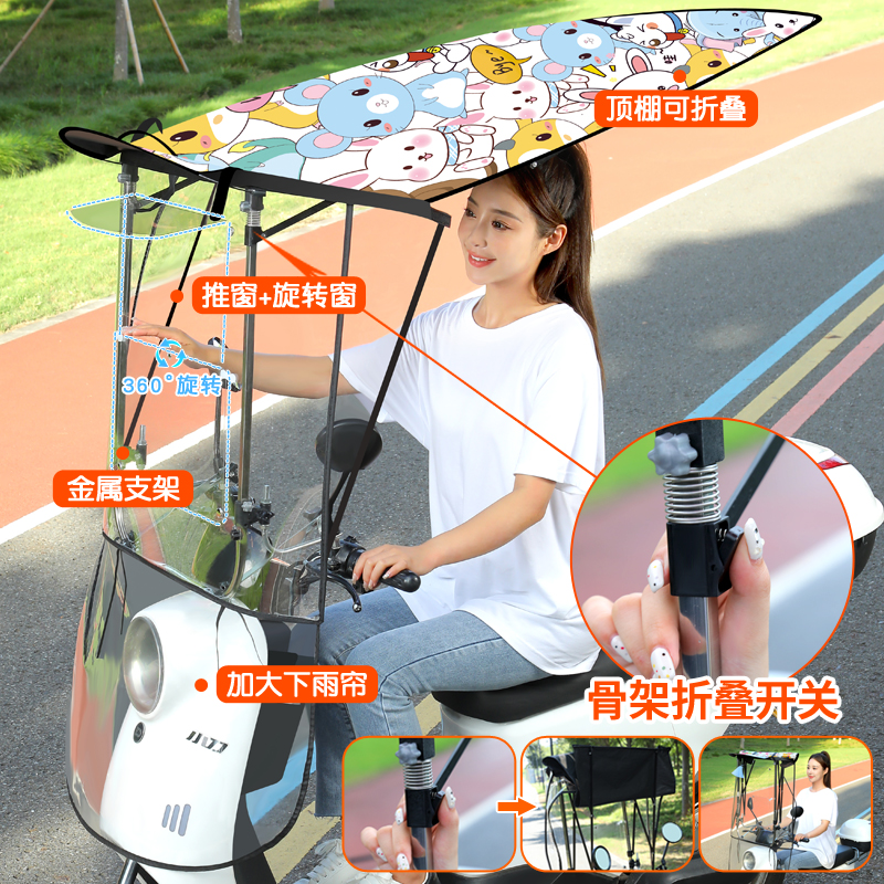 电动车棚雨棚全收缩下雨天神器2023新款电瓶车雨篷可拆卸伸缩遮阳