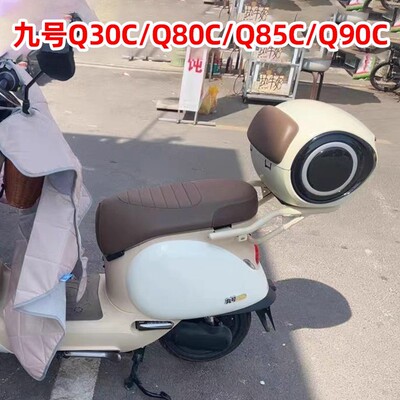 九号电动车尾箱子改装支架大容量