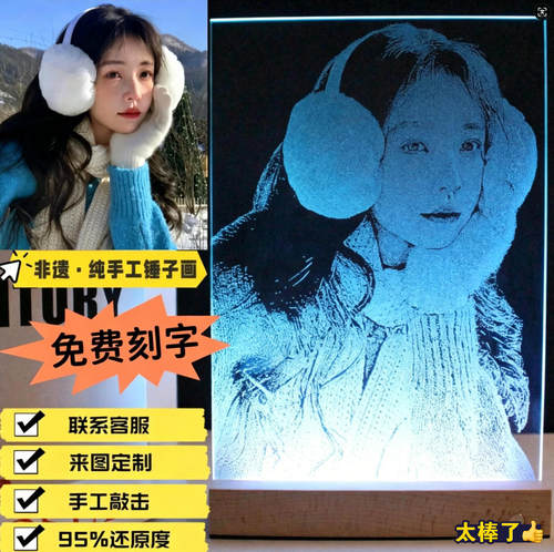 创意手工锤击玻璃情侣纪念画