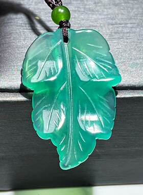 天然玛瑙金枝玉叶吊坠男女饰品