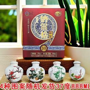 纳尔松十年原浆37度浓香型888ml内蒙古特产收藏景德镇制陶瓷品