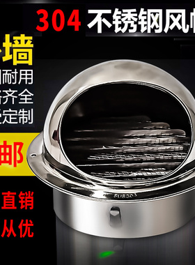 风帽排风口防风罩玻璃换气口浴霸卫生间通风口止逆阀换气扇排气孔
