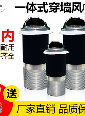 风帽外墙出风口穿墙一体式加长防风防雨罩卫生间厨房油烟机排气罩