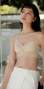 奥吉兰莉379无痕内衣女小胸聚拢显大防下垂收副乳文胸罩 包邮