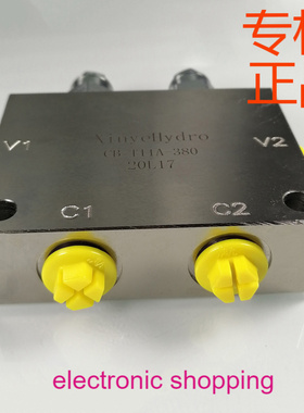 ㊣CB-T11A-380 双向管式平衡阀 抗衡阀 60LPM设定压280bar