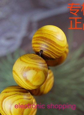 琥珀木取芯对眼文玩手串鬼脸纹收