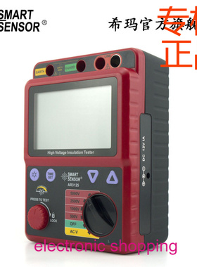 ㊣希玛（SMARTSENSOR）AR3125兆欧表电缆绝缘电阻仪智能检测