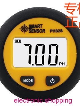 ㊣希玛（SMARTSENSOR）PH328土壤酸碱度检测仪温度湿度PH值多参数