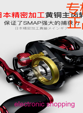 RYOBI利优比水滴轮SMAP路亚轮专用防炸线新手鱼线轮泛用淡水渔轮