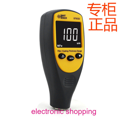 希玛ST9332涂层测厚仪汽车油漆面