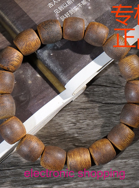 芽庄黄棋楠沉香直切珠文玩手链手