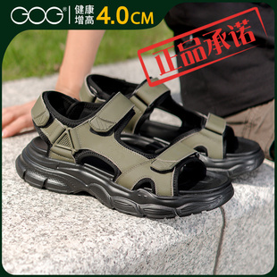夏季 男士 轻便魔术贴沙滩鞋 高哥增高鞋 厚底休闲鞋 新款 凉鞋 透气单鞋