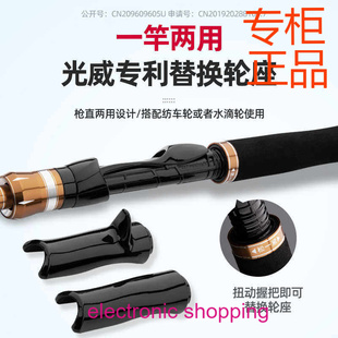 光威 超短节伸缩迷你便携微物路亚竿软尾矶筏滑漂逗钓旅行钓鱼竿