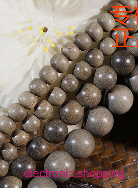 正区印度阴沉老山檀香木炭化料黑