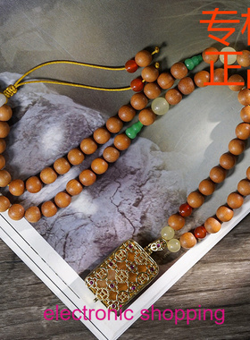 芭比檀香8mm脖挂链DIY文玩念珠手