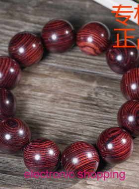 紫油梨佛珠手串印度紫花梨黄花梨