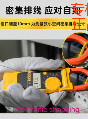 福禄克钳形电流表302+ fluke303 381 f312 F319 交直流钳形万用表