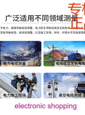 ㊣希玛（SMART SENSOR）AR600E超声波线缆测高仪 线缆高度测量仪