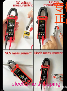 ㊣HYTAIS全自动语音钳形表TS601 智能万用表多功能钳型电流表外贸