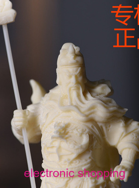 象牙果立刀关公摆件工艺小件礼品