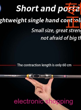 GUANGWEI power force 远投杆碳素短节2.1/2.4/2.7/3.0/3.6/4.5米