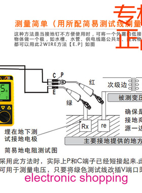 ㊣希玛（SMARTSENSOR）AR4105A接地电阻仪绝缘防雷摇表数显智能