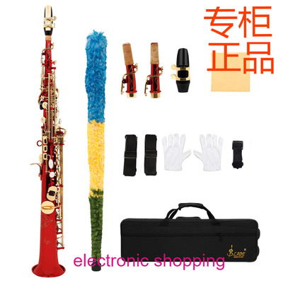 外贸高音萨克斯直管萨克斯降b调