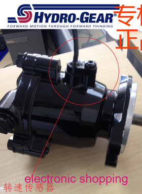HEM 小型柱塞马达 Hydro-Gear转速50至4200RPM    hydrogear