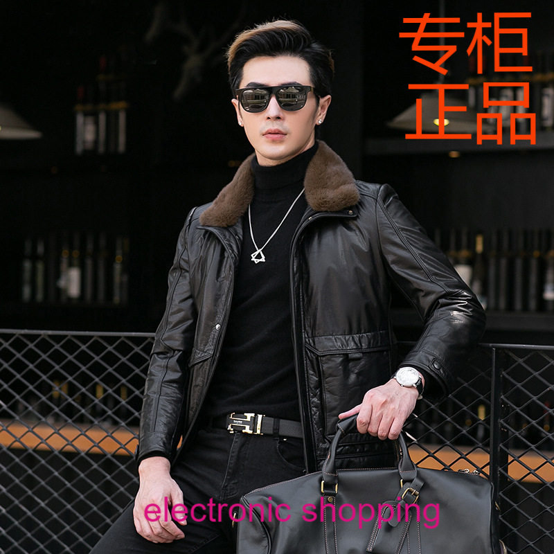 海宁真皮皮衣男皮羽绒服牛皮可脱卸内胆中长款水貂毛领皮夹克外套