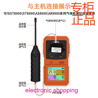 希玛配件AR8930是ST8900的气体泵
