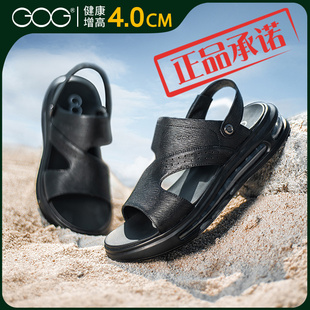 羊皮透气户外厚底内增高凉鞋 ㊣高哥男士 镂空防滑男鞋 气沙滩鞋 夏季