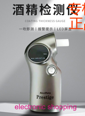 ㊣酒精仪吹气式高精度酒精测量仪酒驾吹气测酒仪al6000