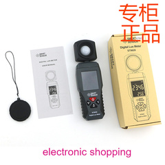 ㊣希玛ST9620手持照度计亮度计照度仪测光仪高精度便携式测光表