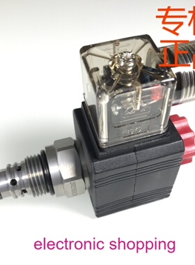 ㊣SV08-22 座阀单截止电磁阀  二通  常闭 30LPM